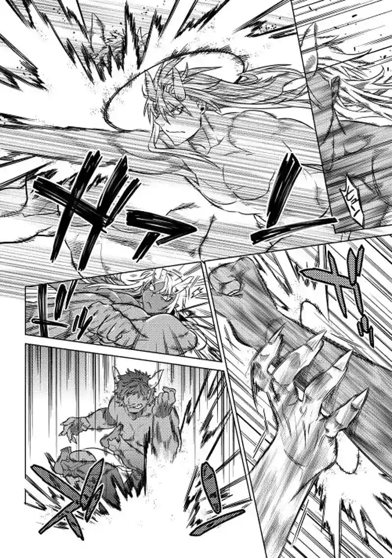 Re:Monster Capítulo 18 - Page 11