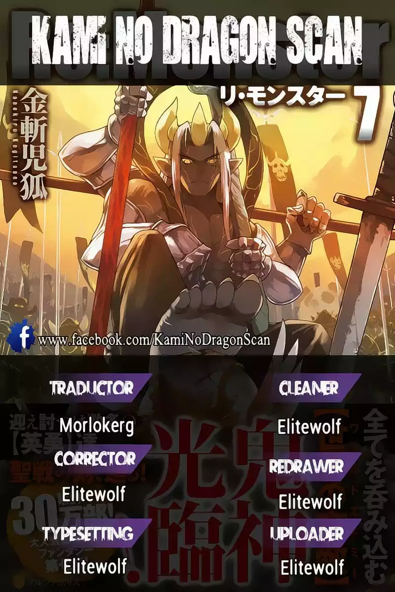 Re:Monster Capítulo 24 - Page 1