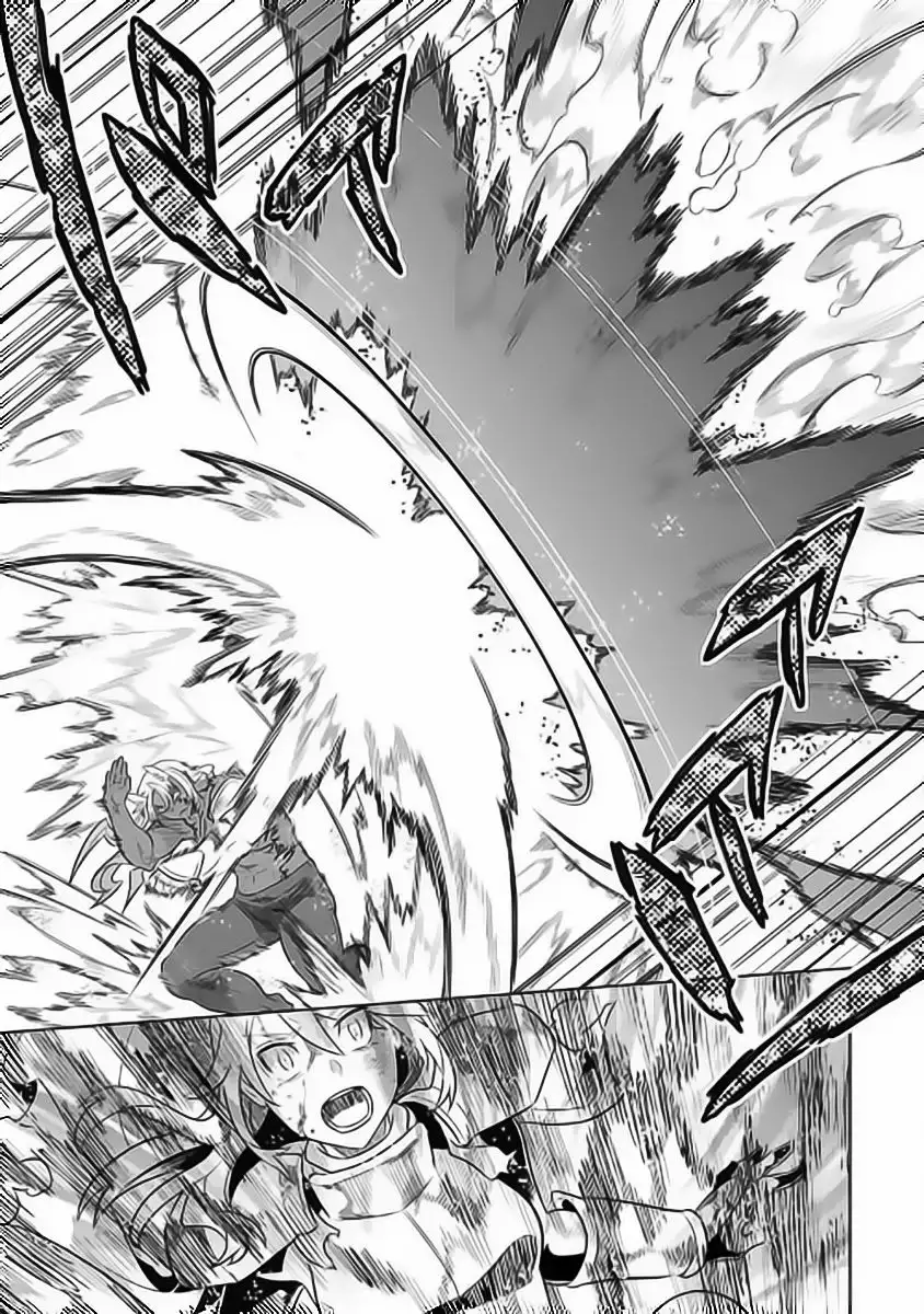 Re:Monster Capítulo 28 - Page 20