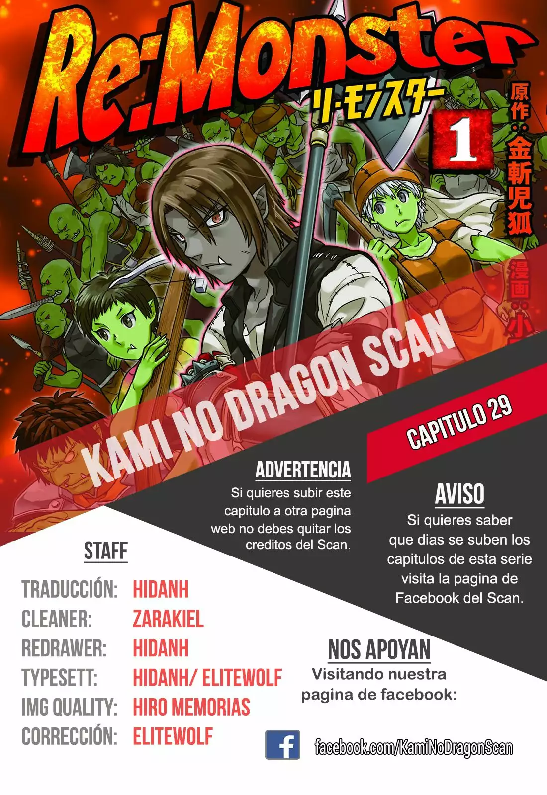 Re:Monster Capítulo 29 - Page 1