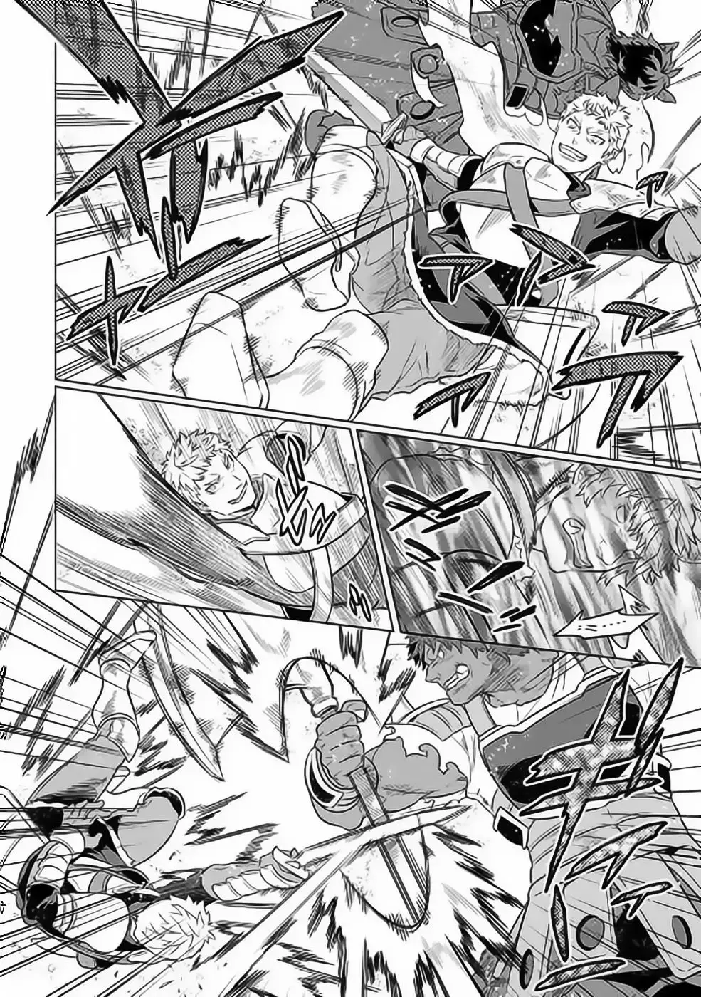 Re:Monster Capítulo 29 - Page 17