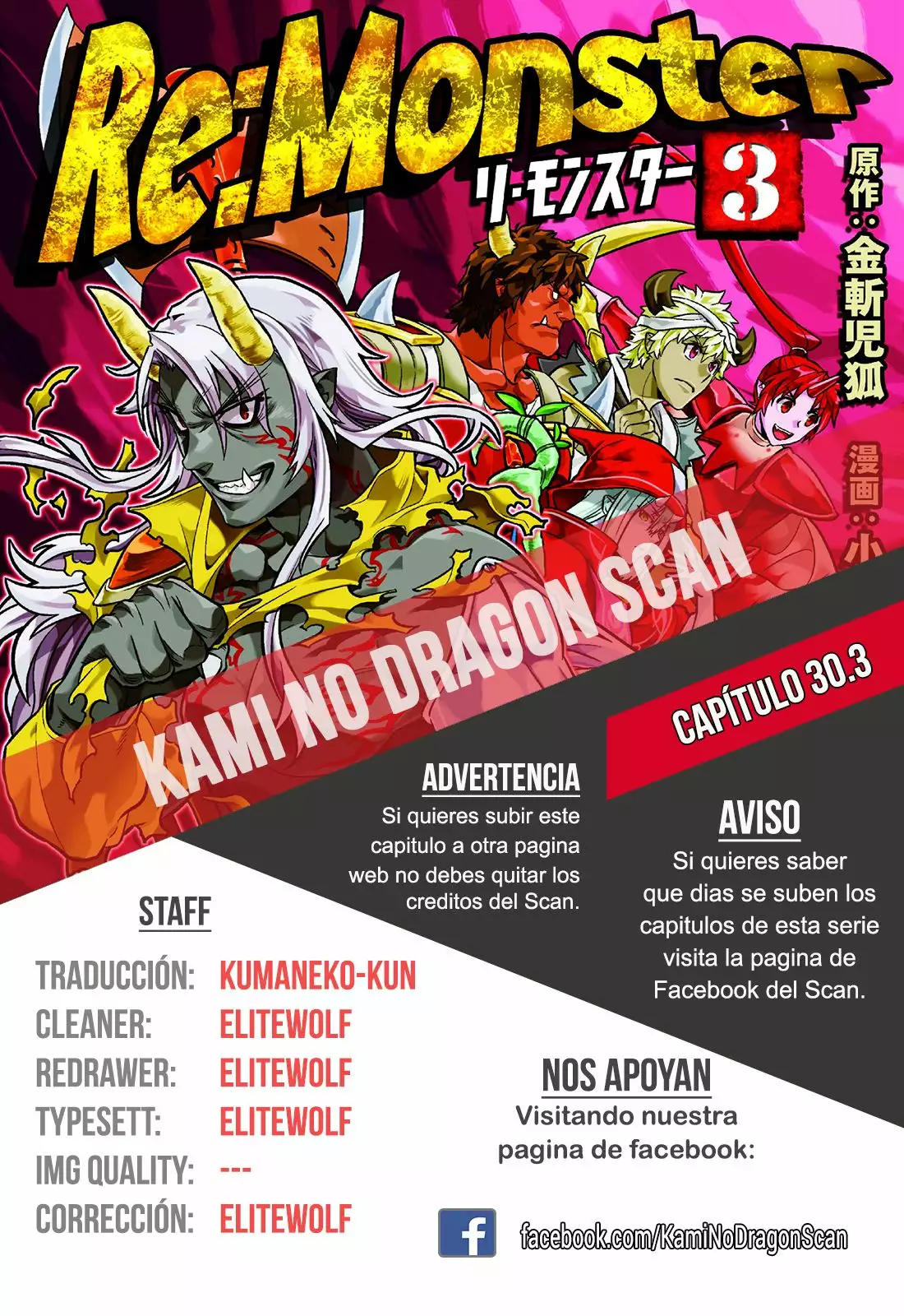Re:Monster Capítulo 30.3 - Page 1