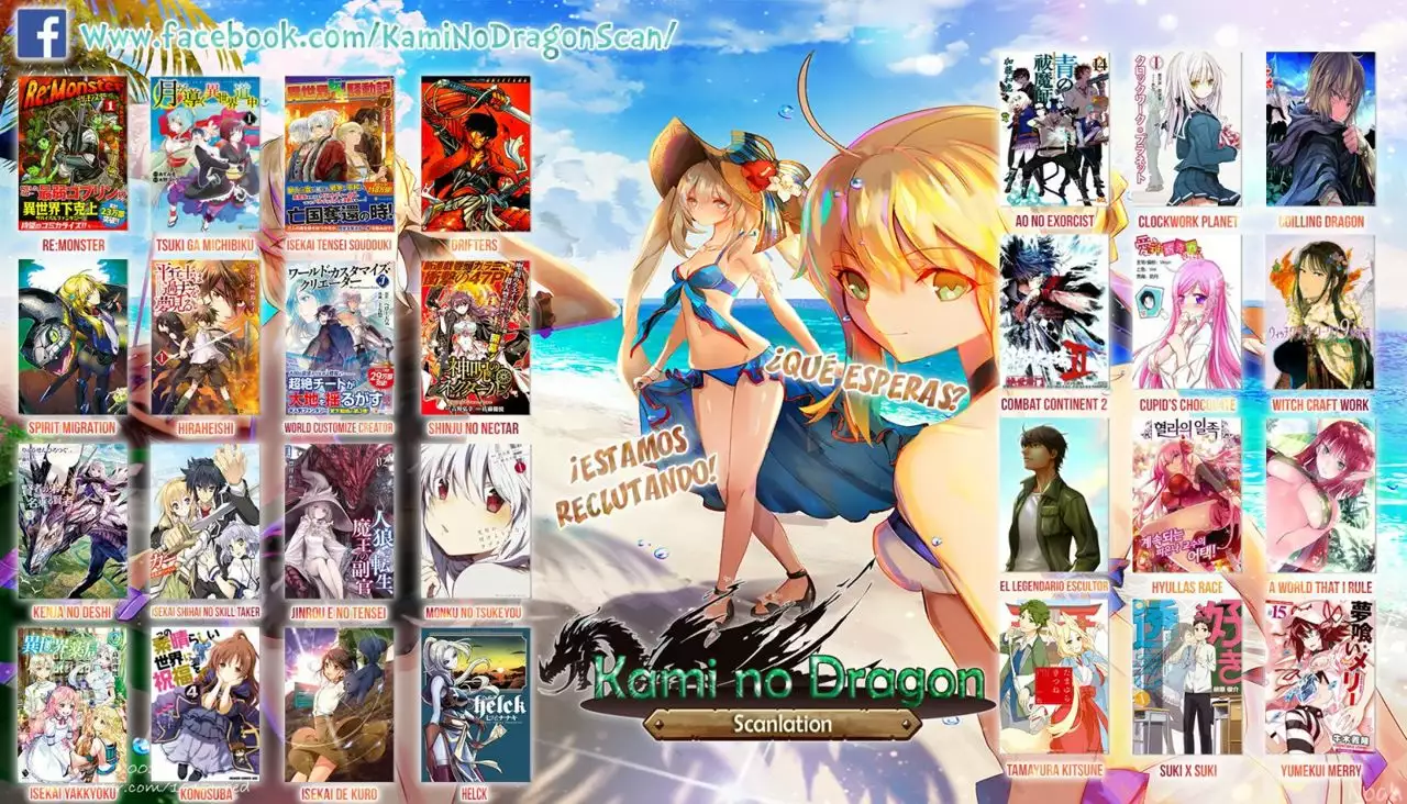 Re:Monster Capítulo 30.4 - Page 3