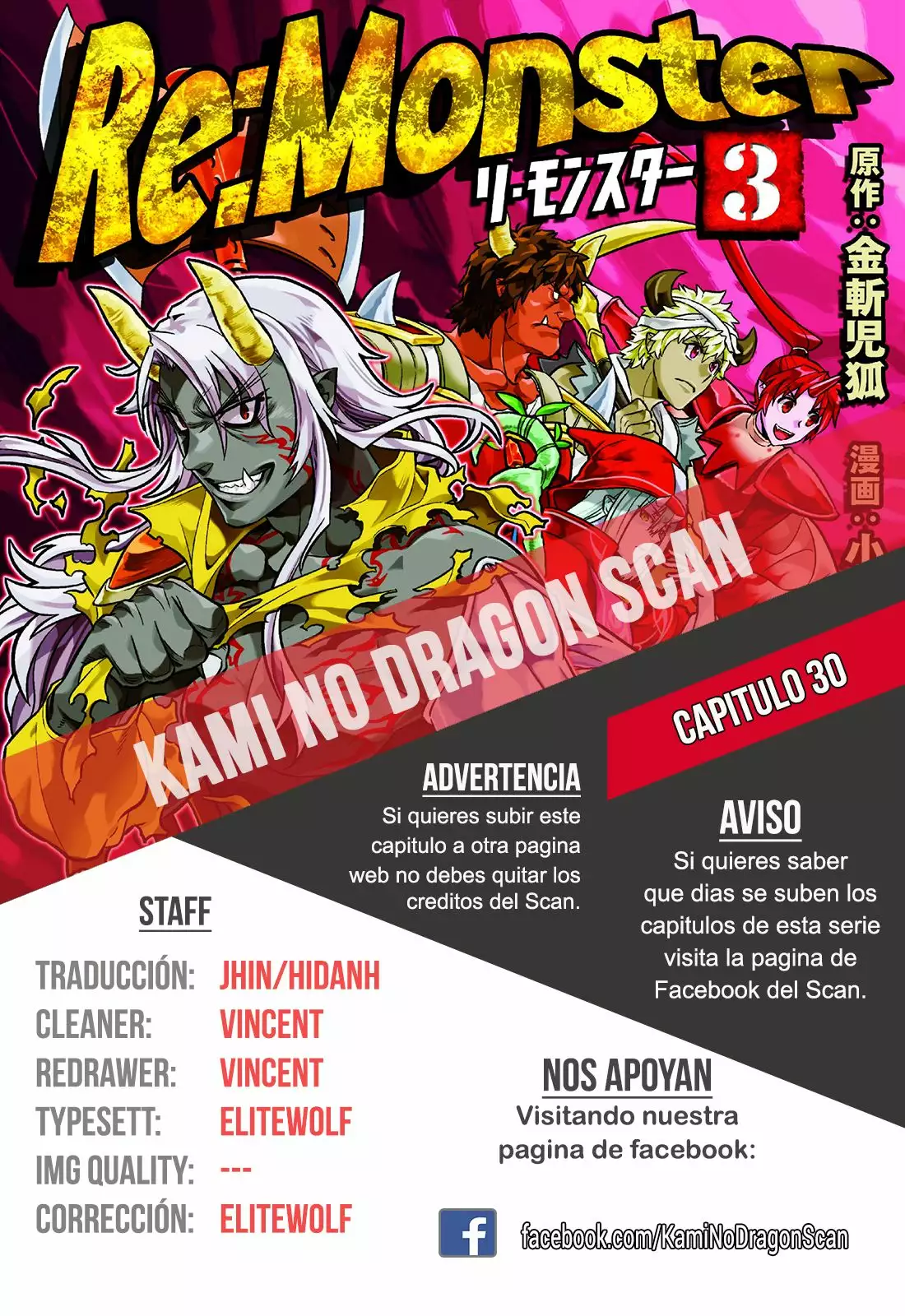 Re:Monster Capítulo 30 - Page 1