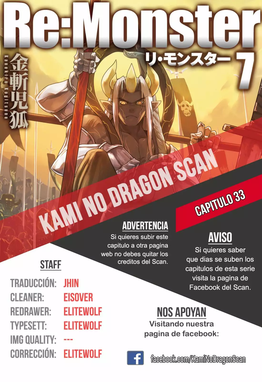 Re:Monster Capítulo 33 - Page 1
