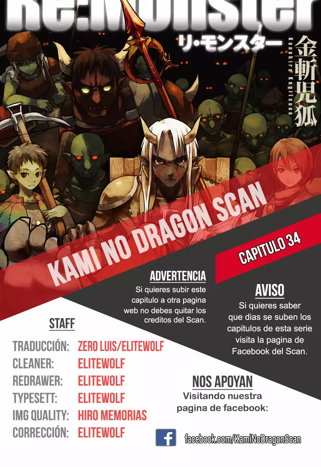 Re:Monster Capítulo 34 - Page 1