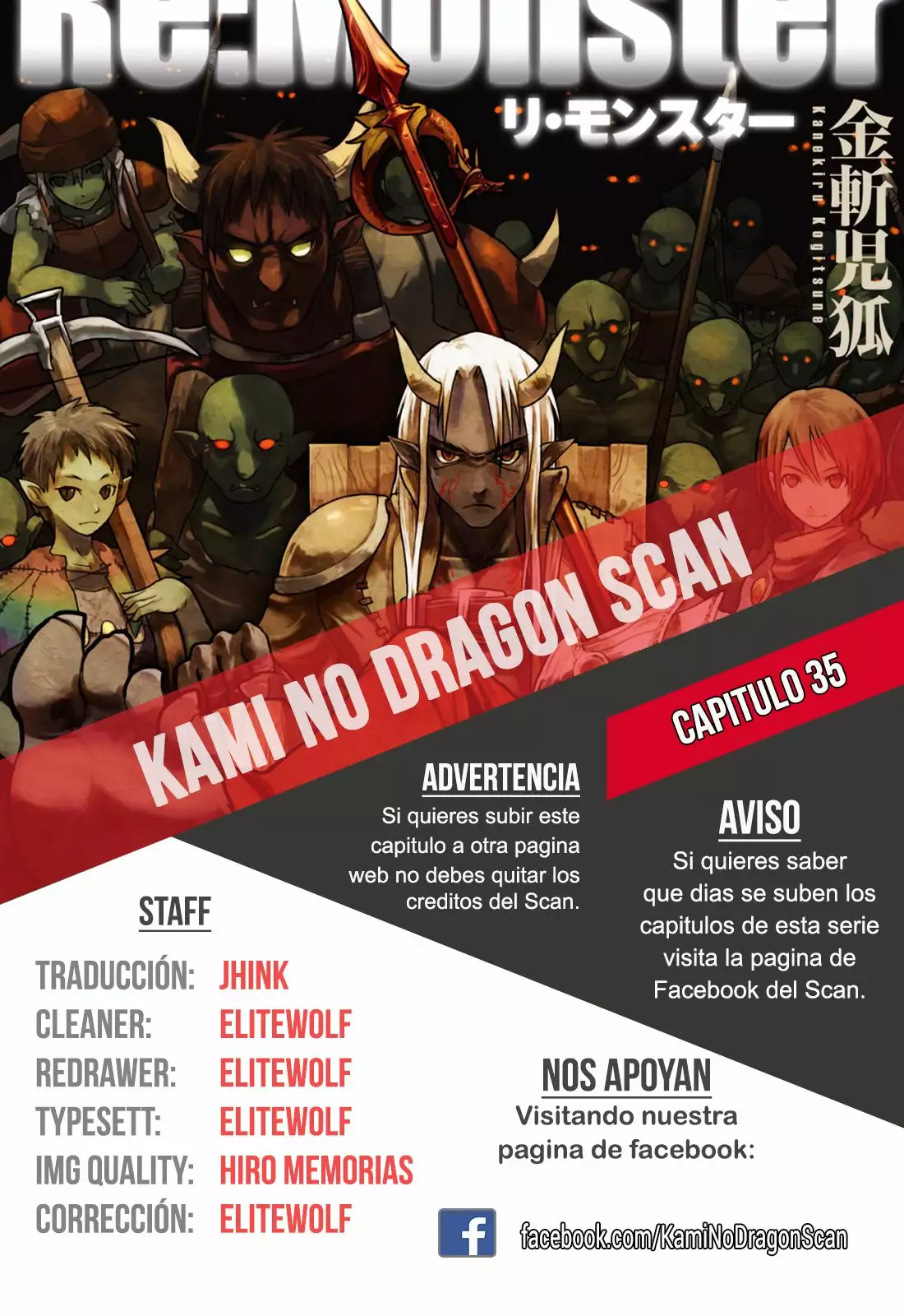 Re:Monster Capítulo 35 - Page 1