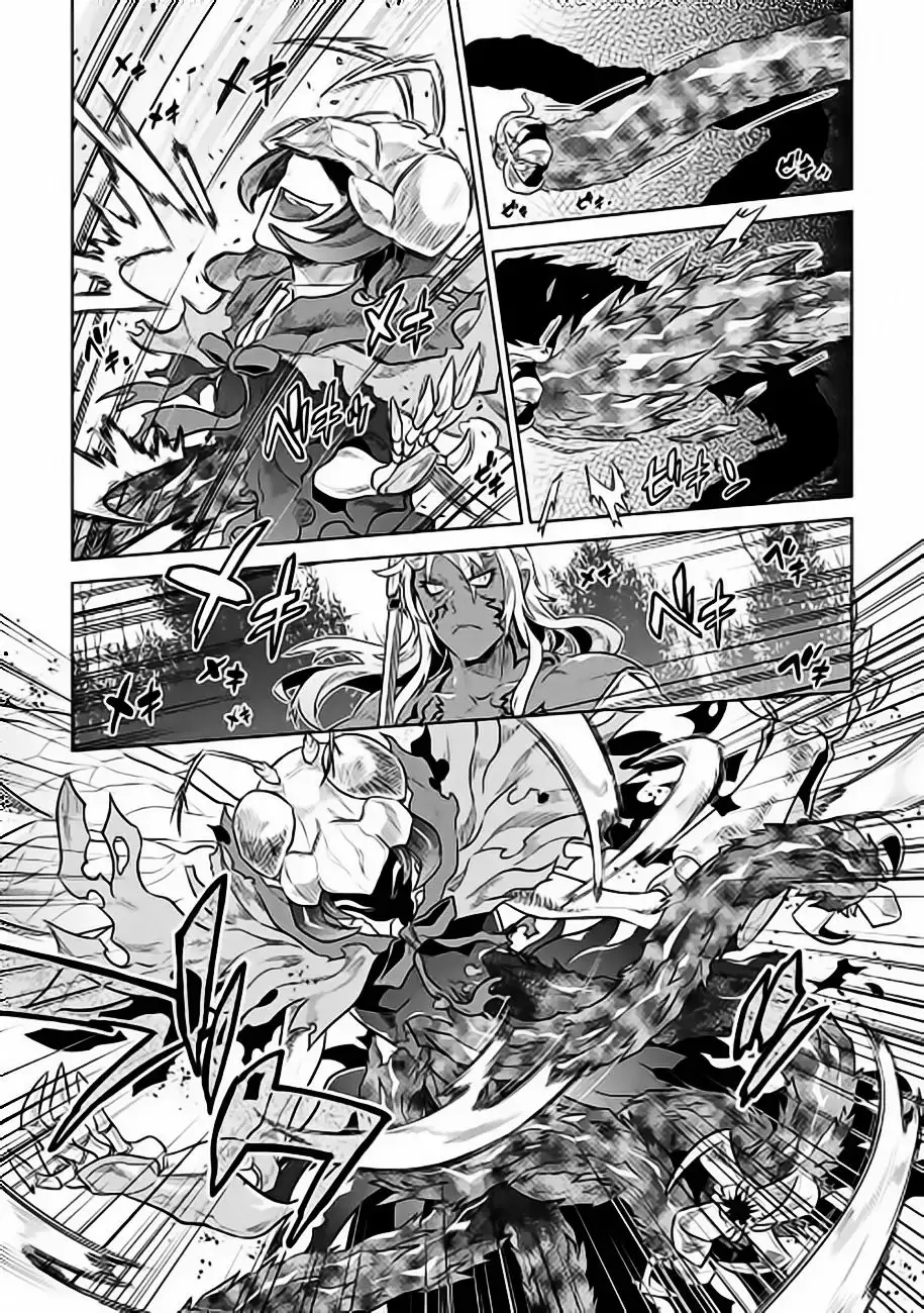 Re:Monster Capítulo 37 - Page 12