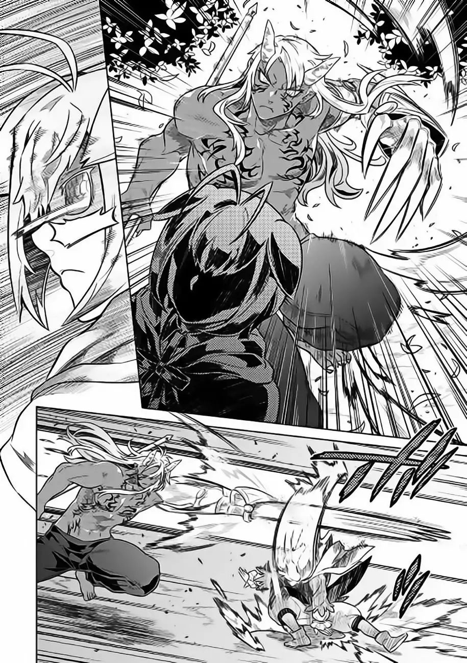 Re:Monster Capítulo 37 - Page 5