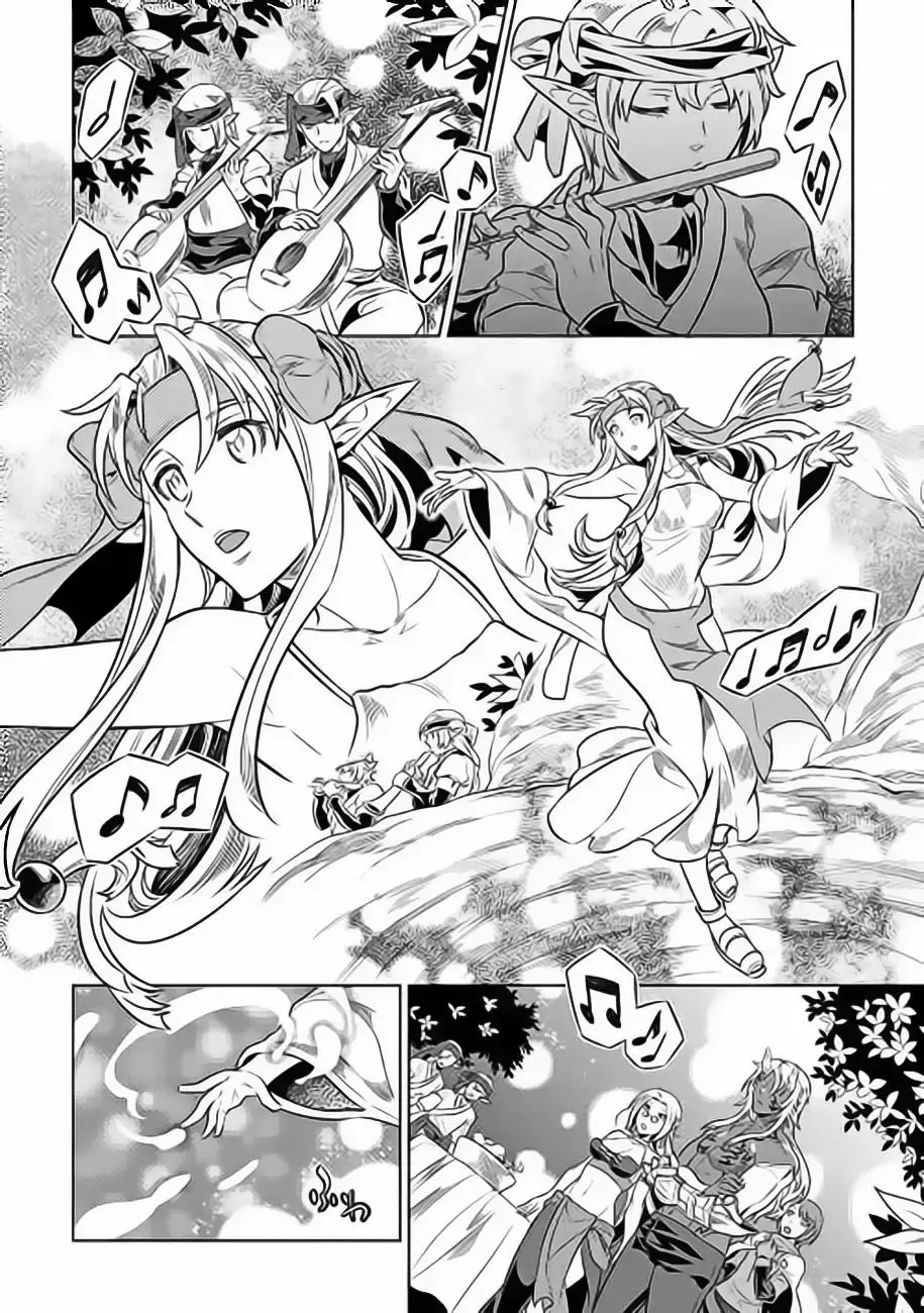 Re:Monster Capítulo 40 - Page 19