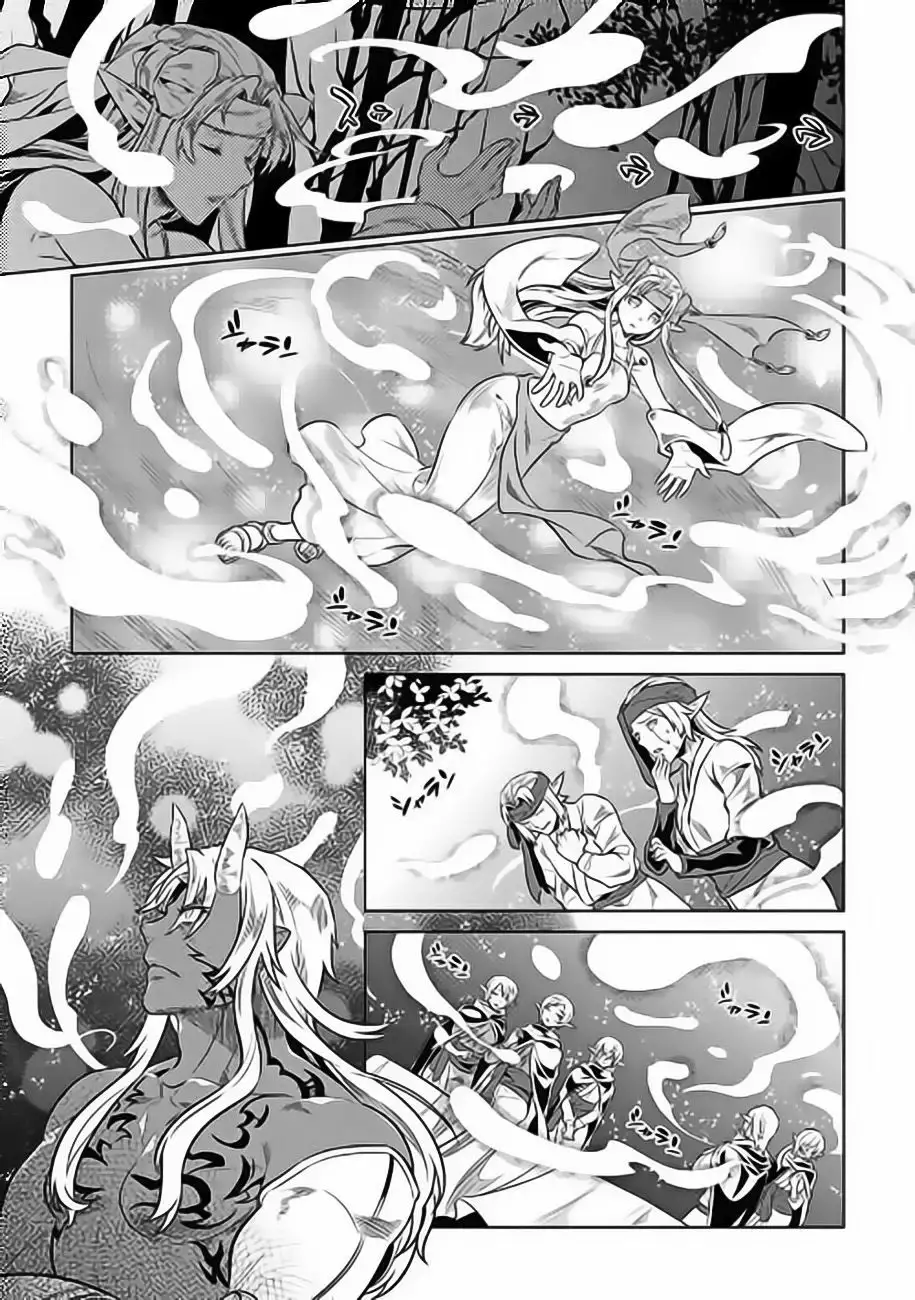 Re:Monster Capítulo 40 - Page 20