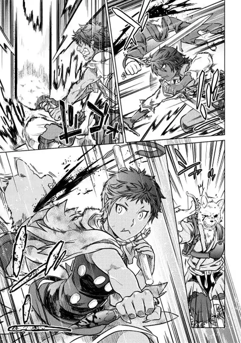 Re:Monster Capítulo 5 - Page 8