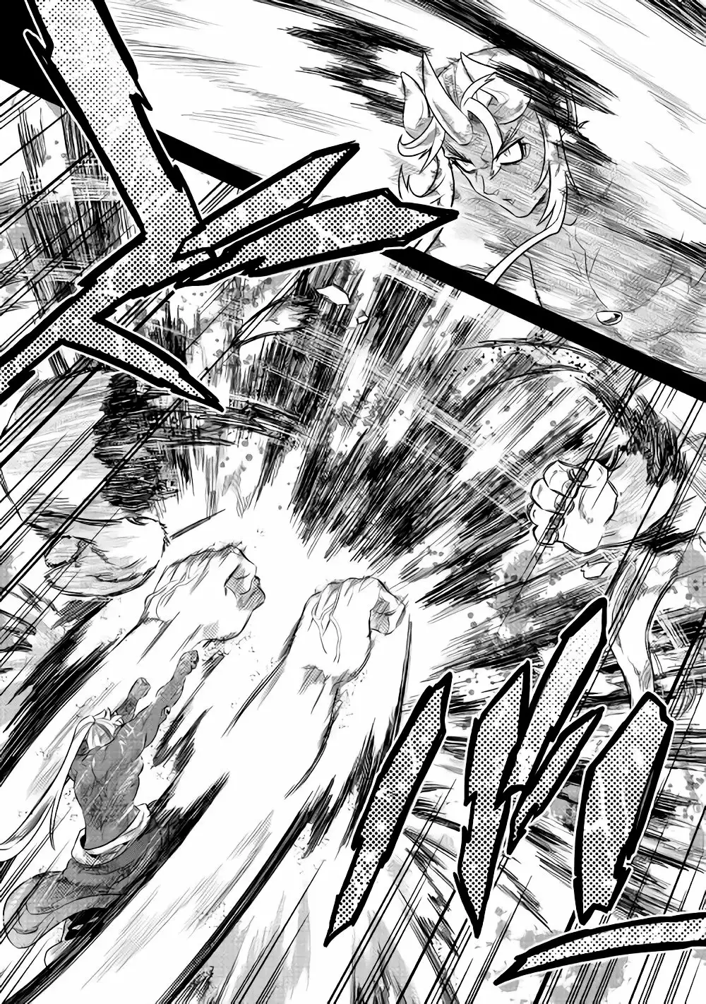 Re:Monster Capítulo 53 - Page 7