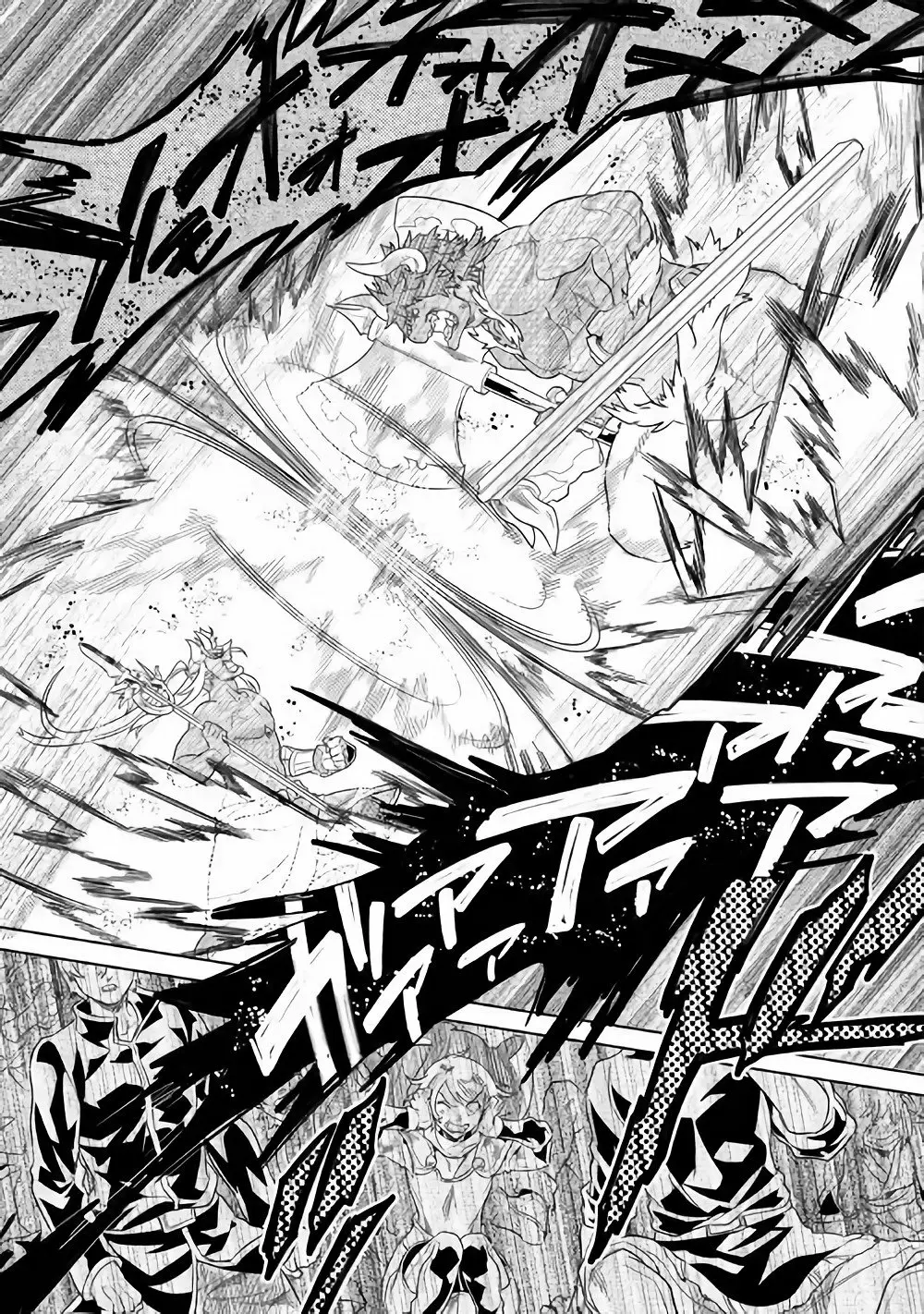 Re:Monster Capítulo 57 - Page 16