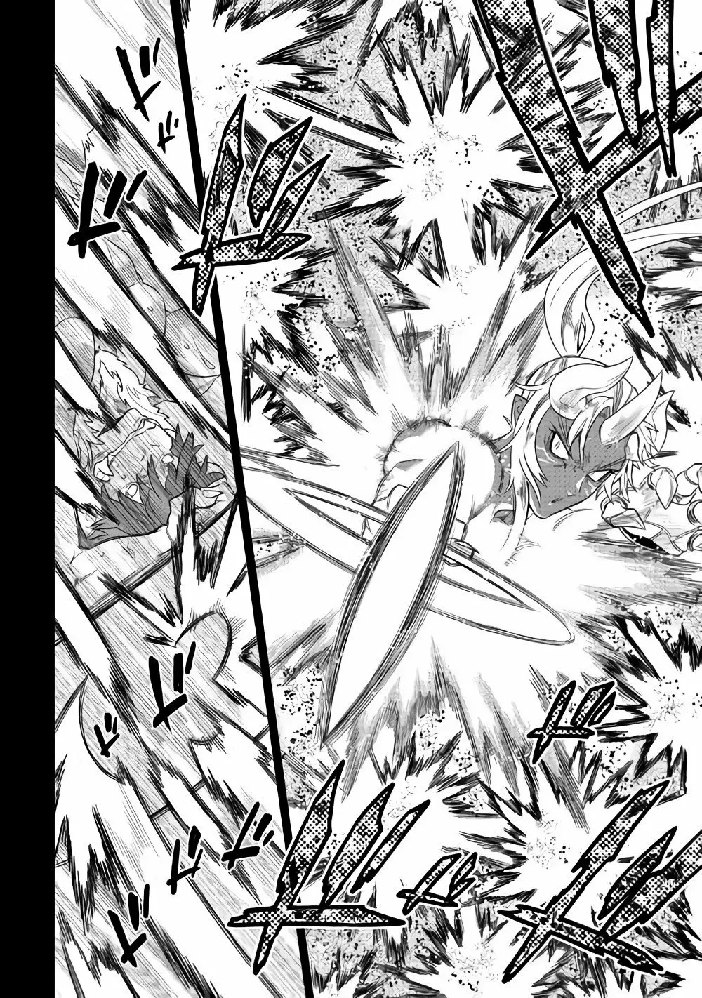 Re:Monster Capítulo 58 - Page 11