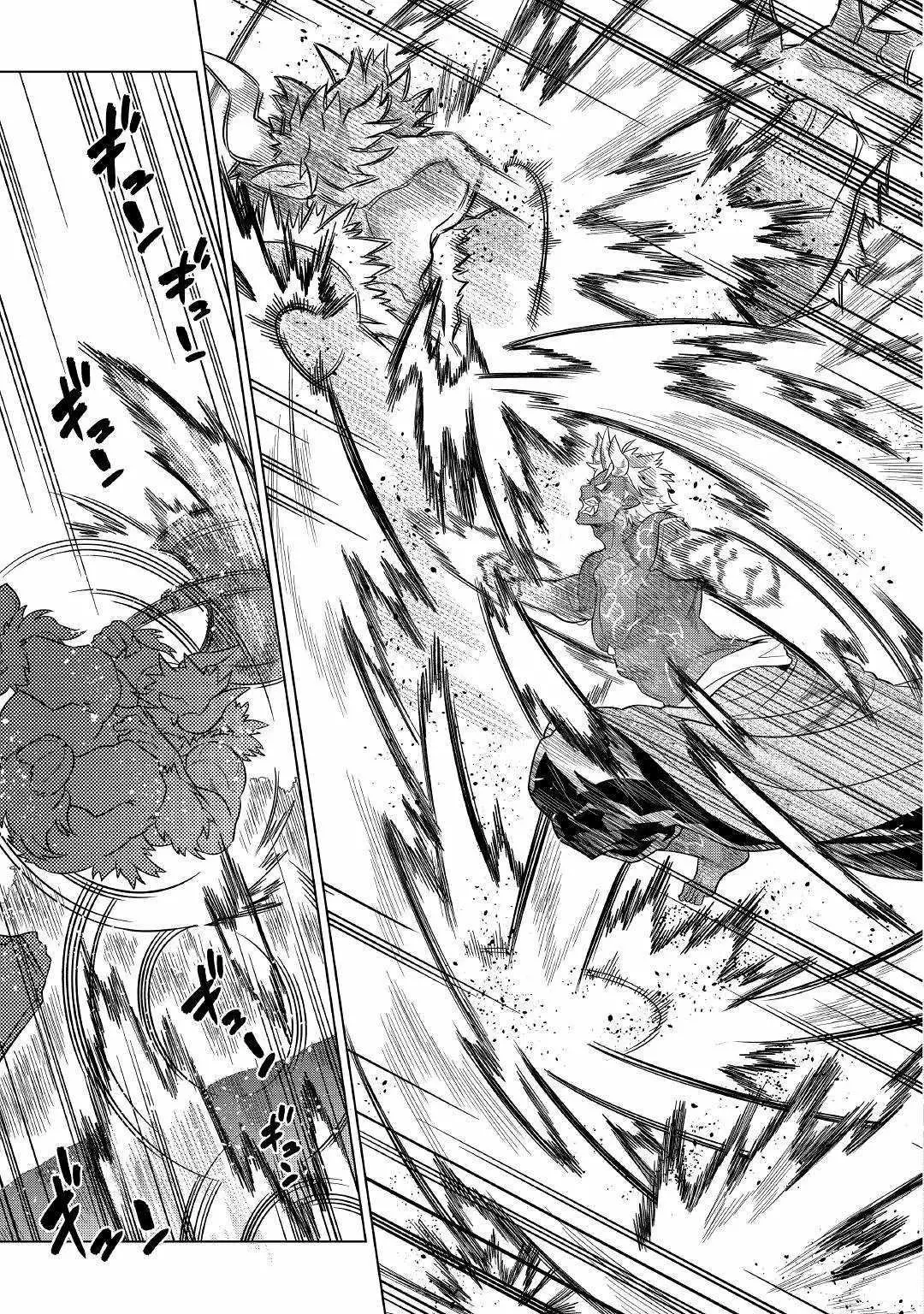 Re:Monster Capítulo 59 - Page 6