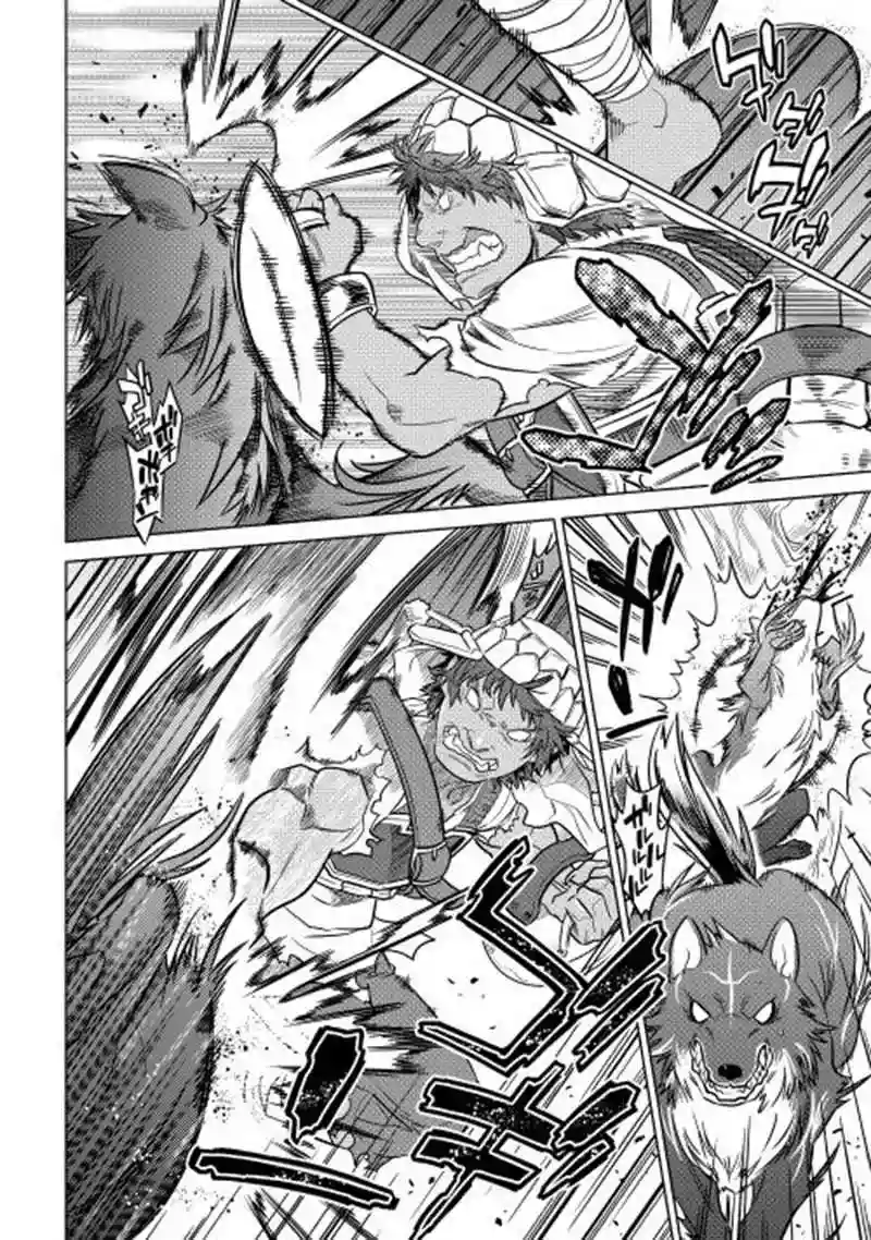 Re:Monster Capítulo 6 - Page 15