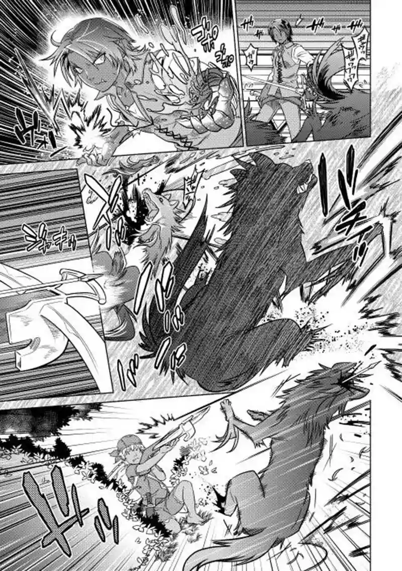 Re:Monster Capítulo 6 - Page 16