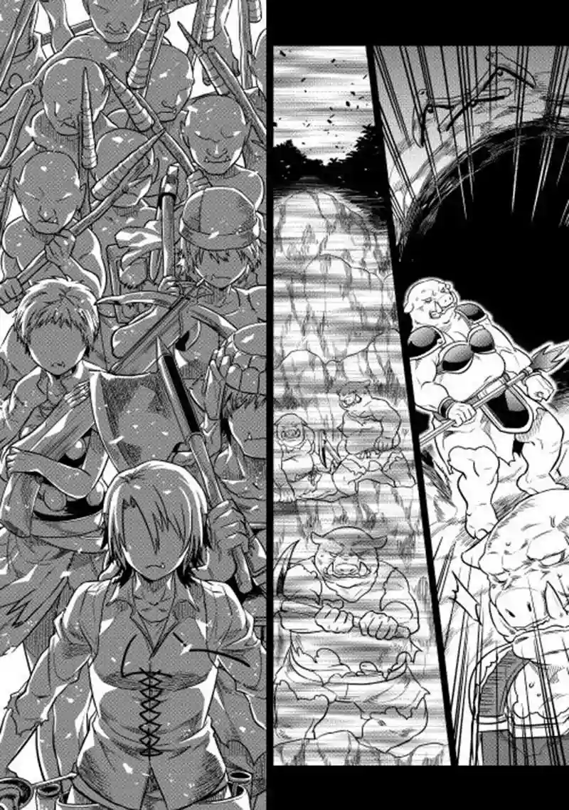 Re:Monster Capítulo 6 - Page 21