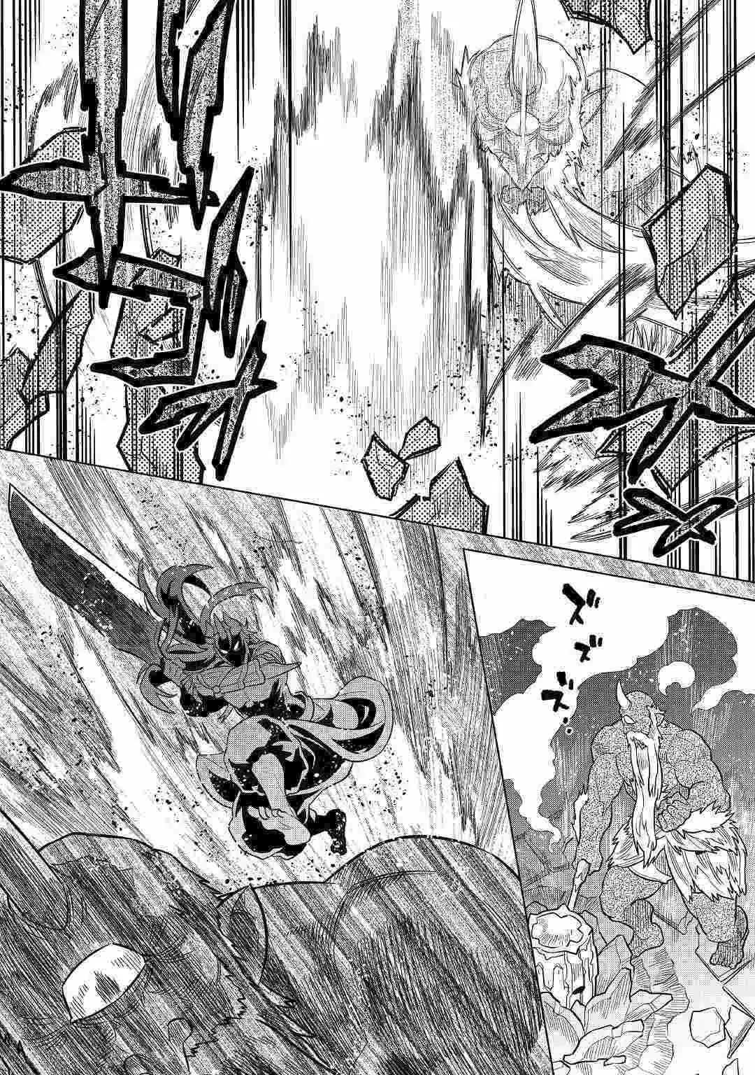 Re:Monster Capítulo 63 - Page 12