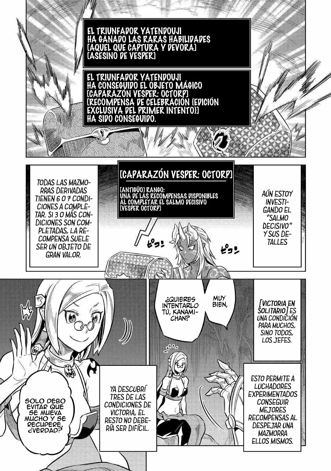 Re:Monster Capítulo 69 - Page 21