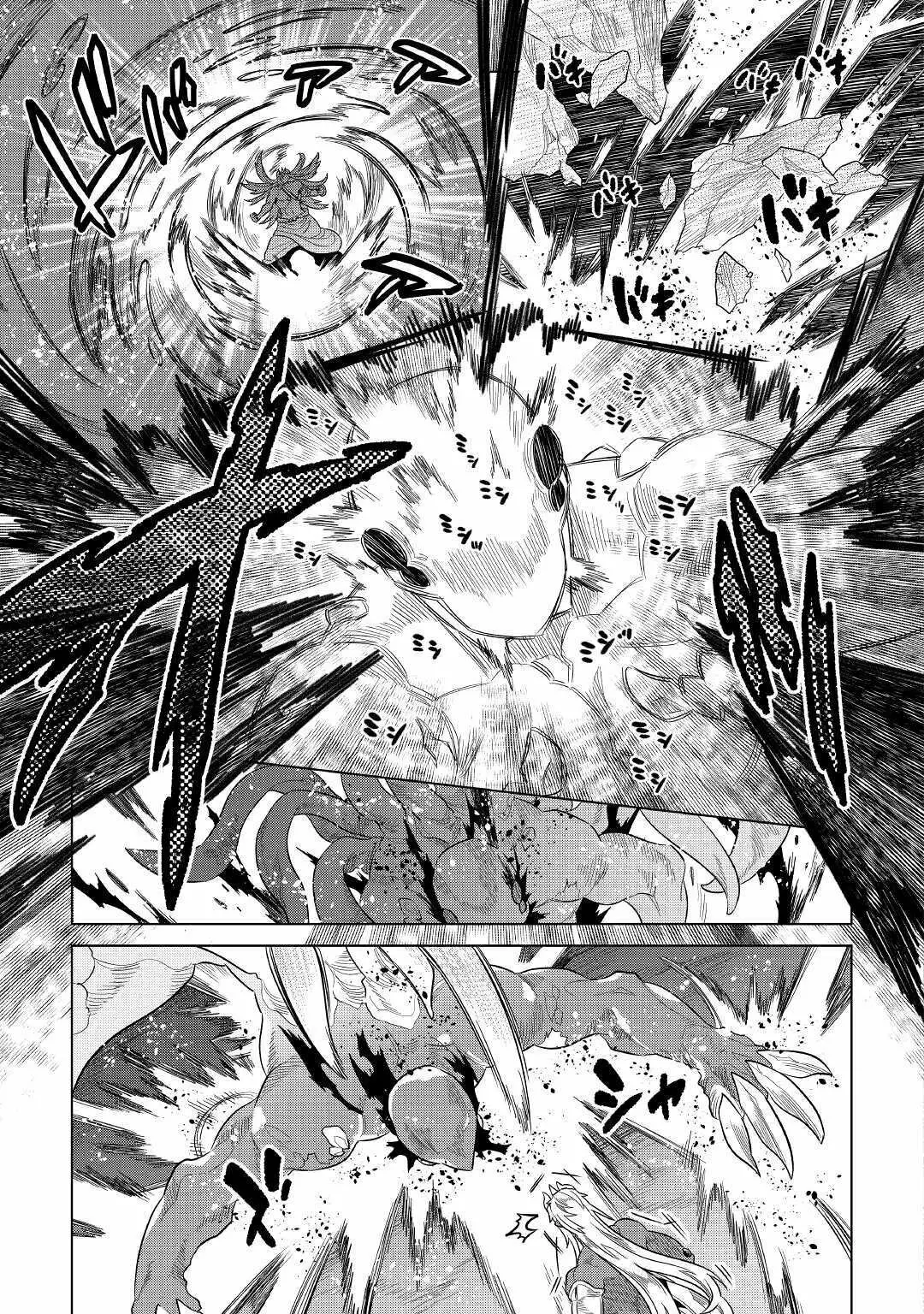 Re:Monster Capítulo 70 - Page 9