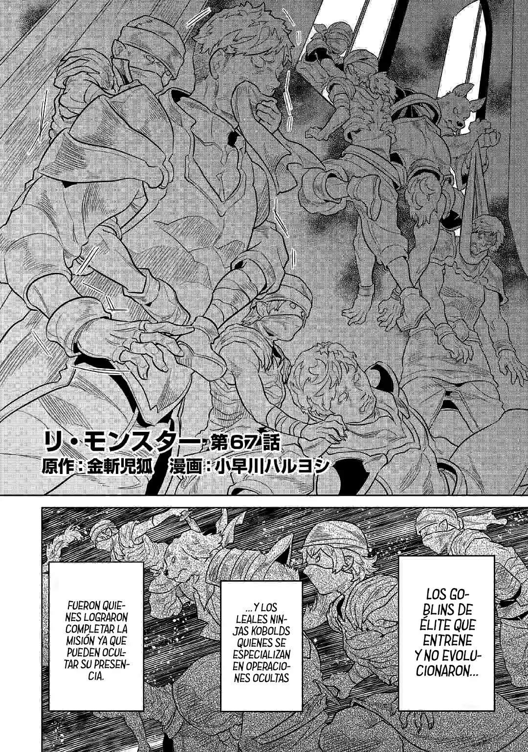 Re:Monster Capítulo 72 - Page 4