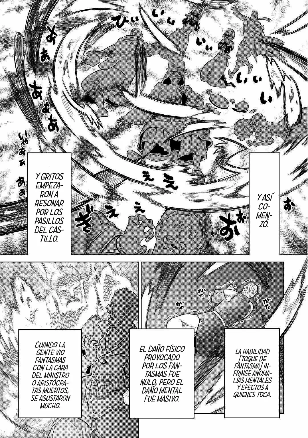 Re:Monster Capítulo 73 - Page 13