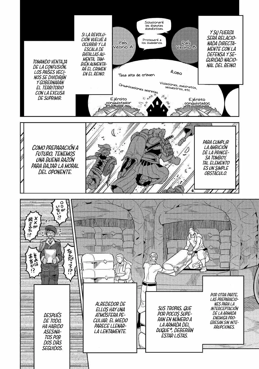 Re:Monster Capítulo 73 - Page 6