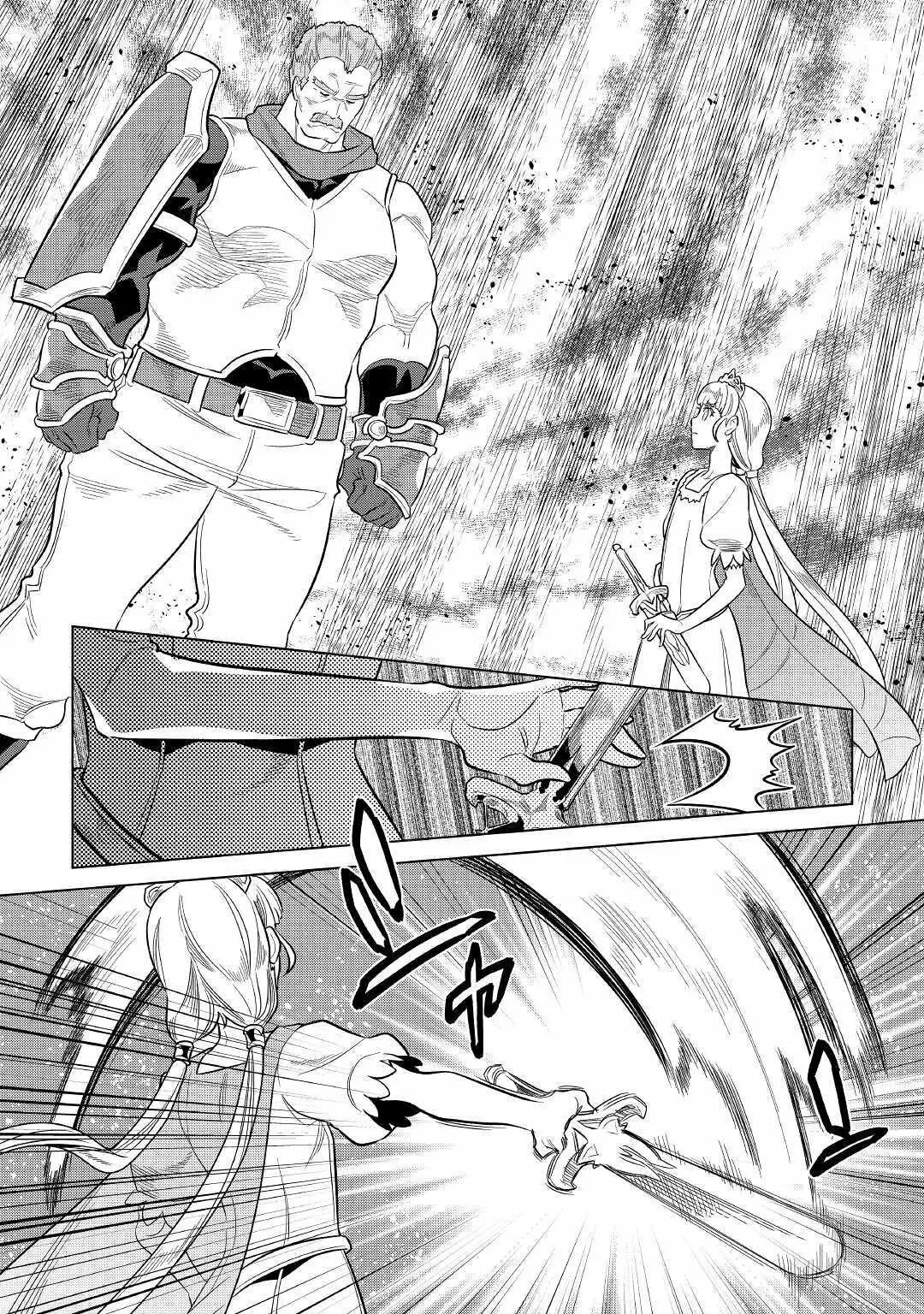 Re:Monster Capítulo 74 - Page 6