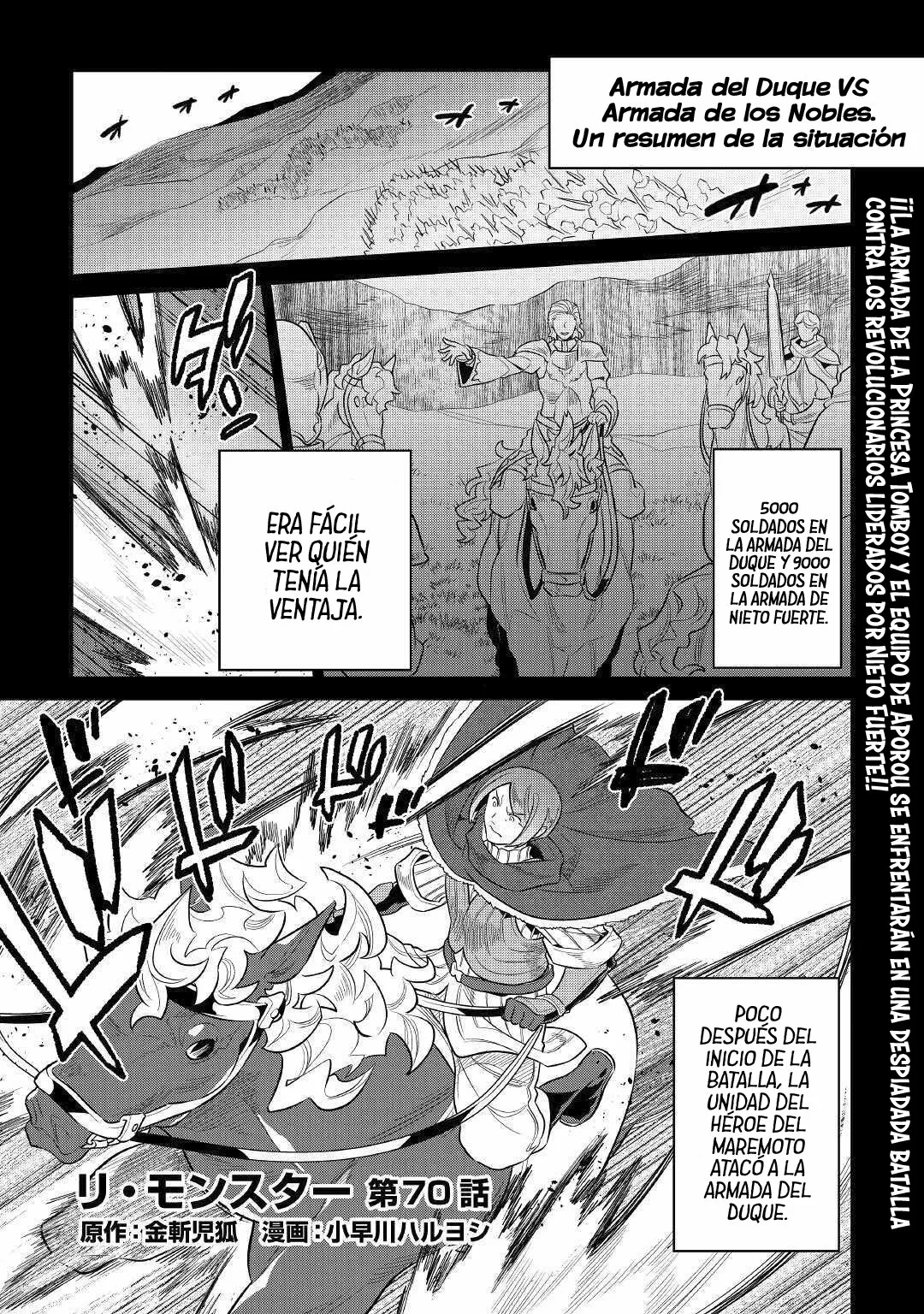 Re:Monster Capítulo 75 - Page 3