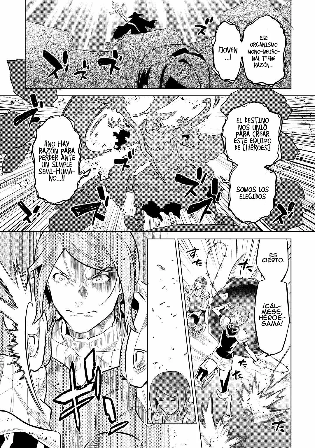 Re:Monster Capítulo 77 - Page 16