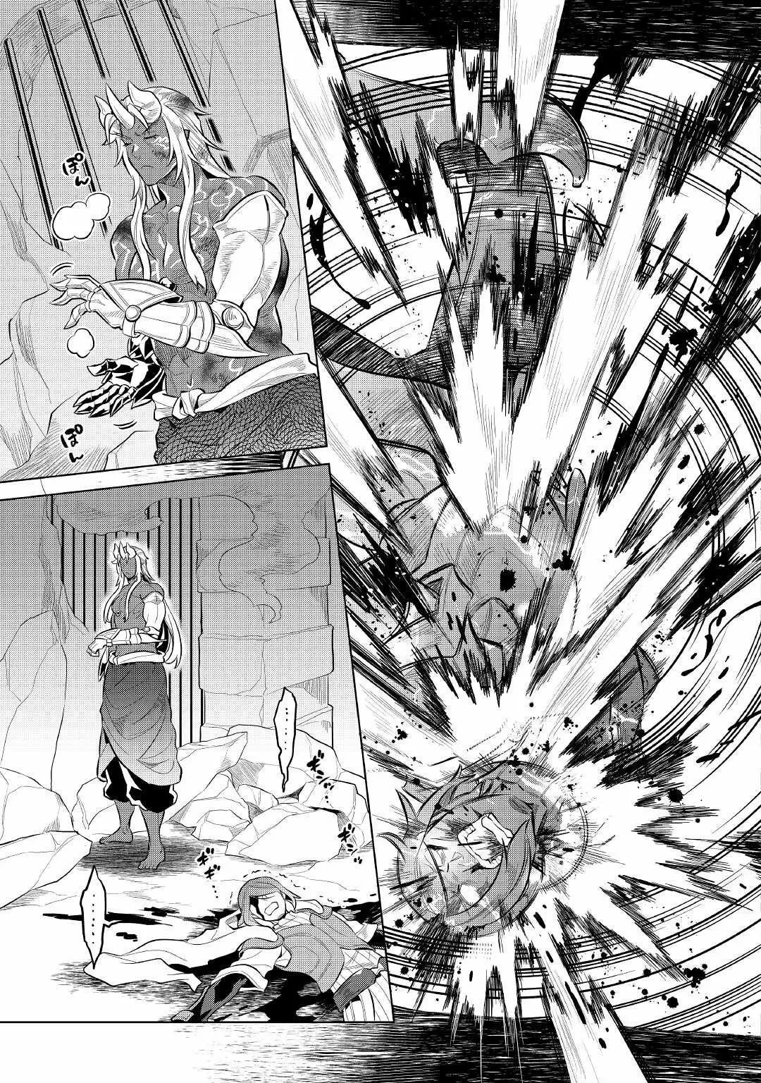 Re:Monster Capítulo 77 - Page 24