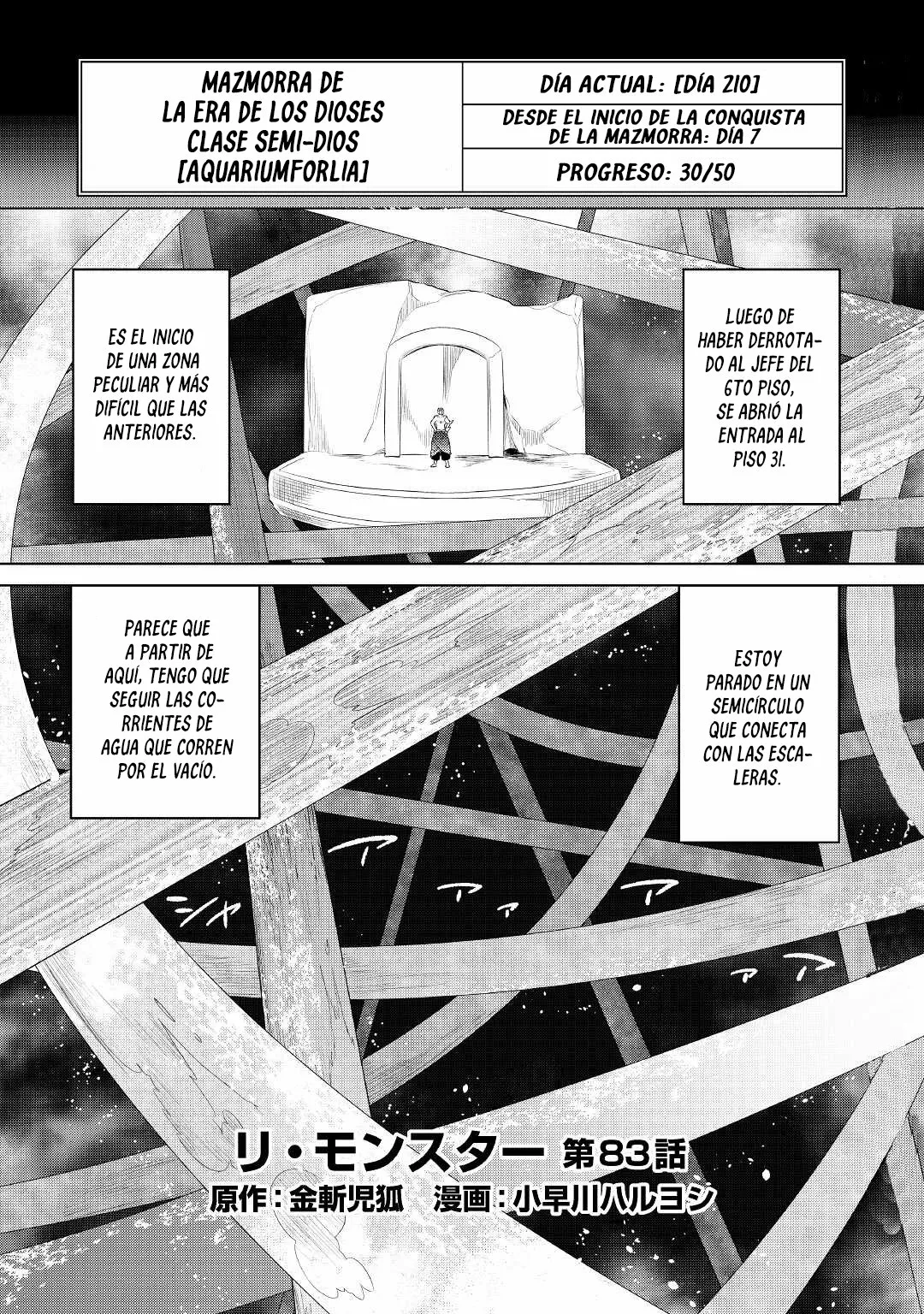 Re:Monster Capítulo 88 - Page 3