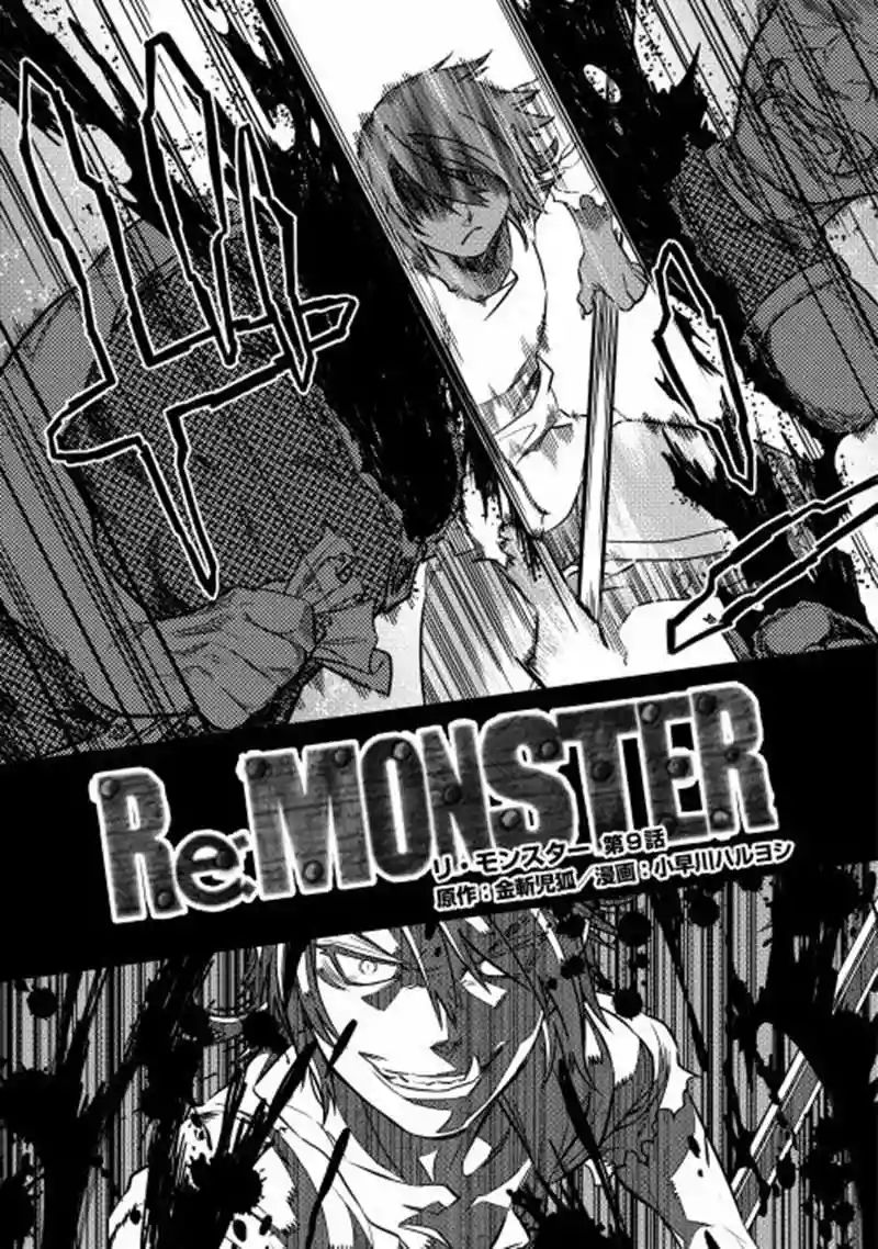 Re:Monster Capítulo 9 - Page 4