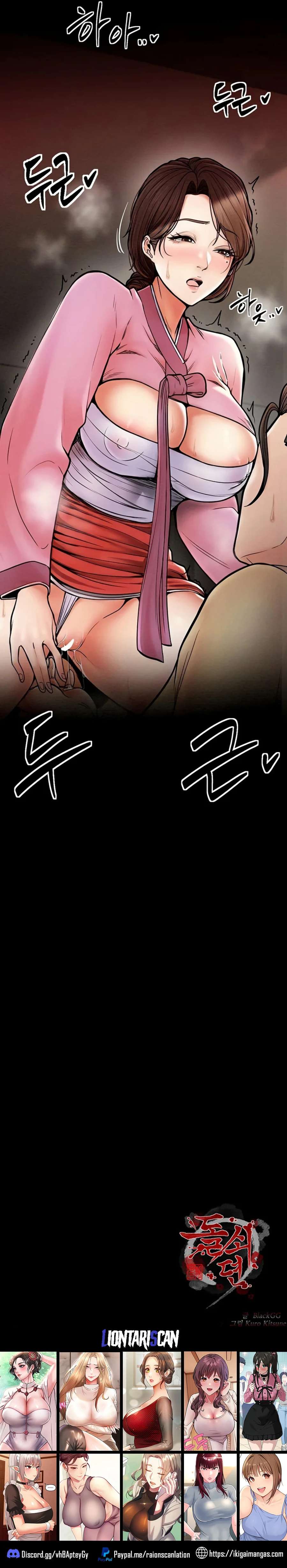 La historia de un esclavo Capítulo 5 - Page 22