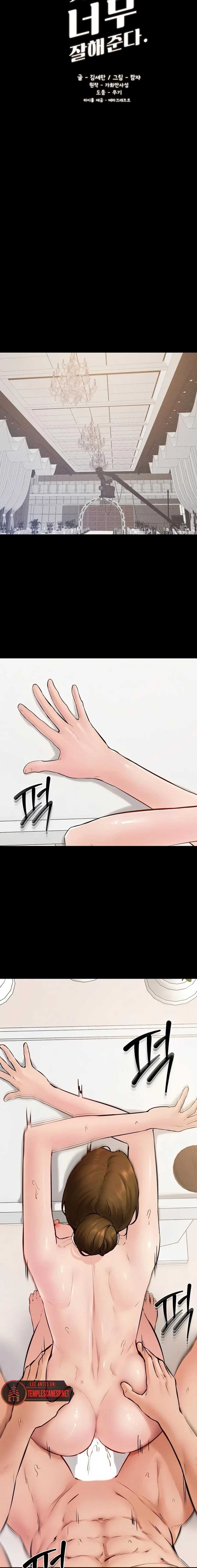 Mi nueva familia es muy amable. Capítulo 35 - Page 3