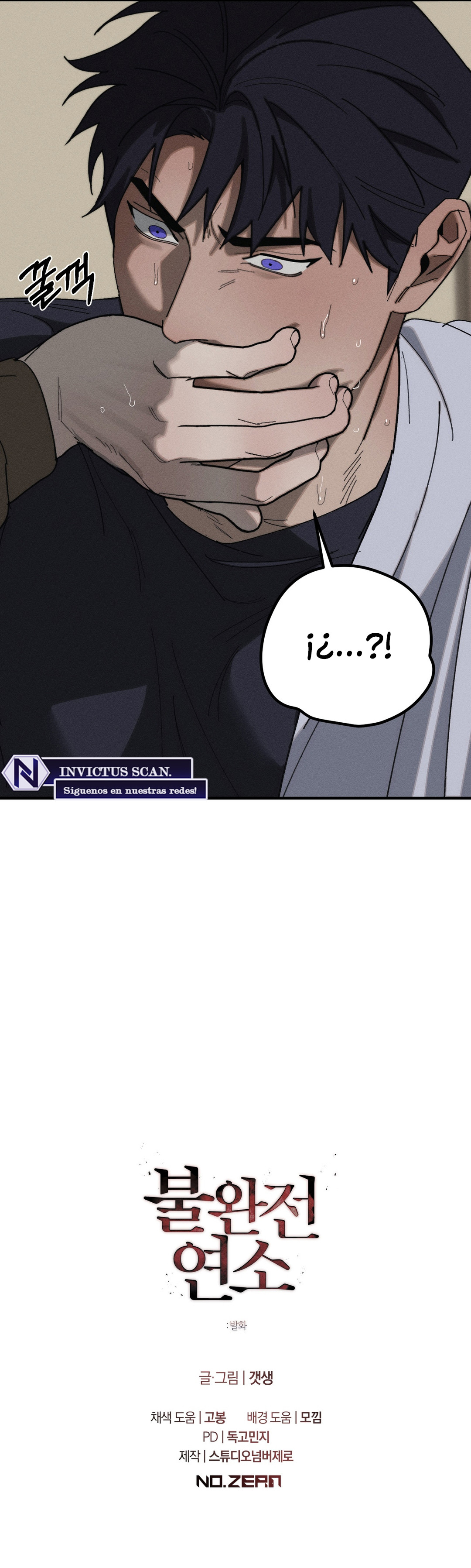 Combustión incompleta Capítulo 12 - Page 12