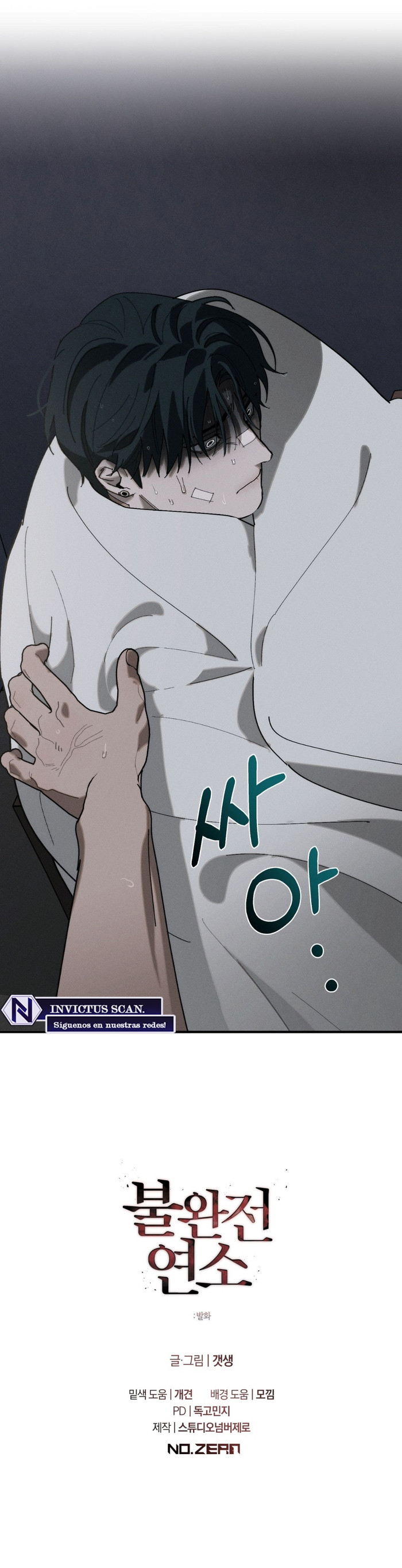 Combustión incompleta Capítulo 24 - Page 7