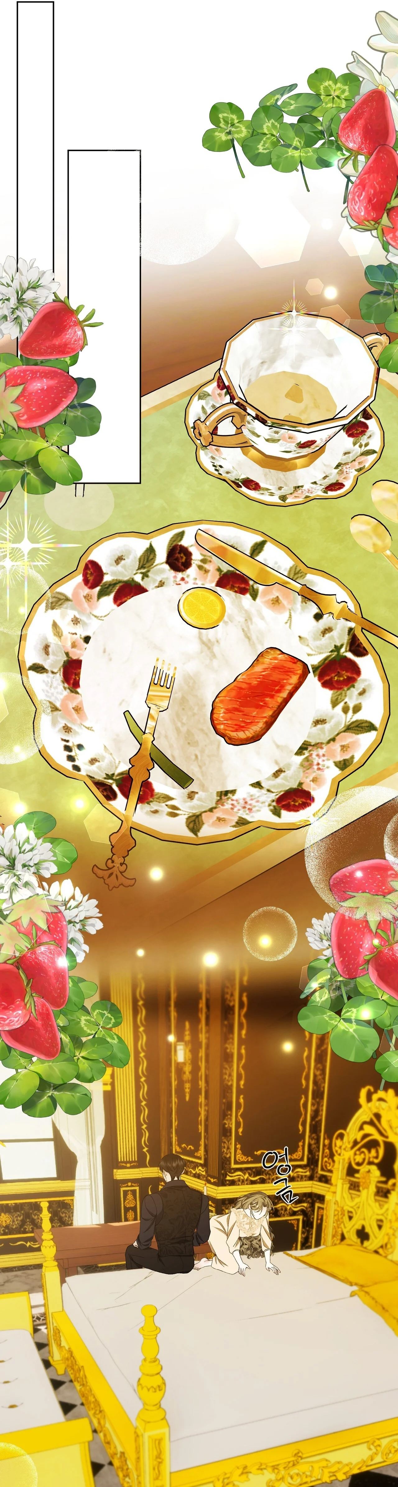 La primera noche del señor Capítulo 16 - Page 13