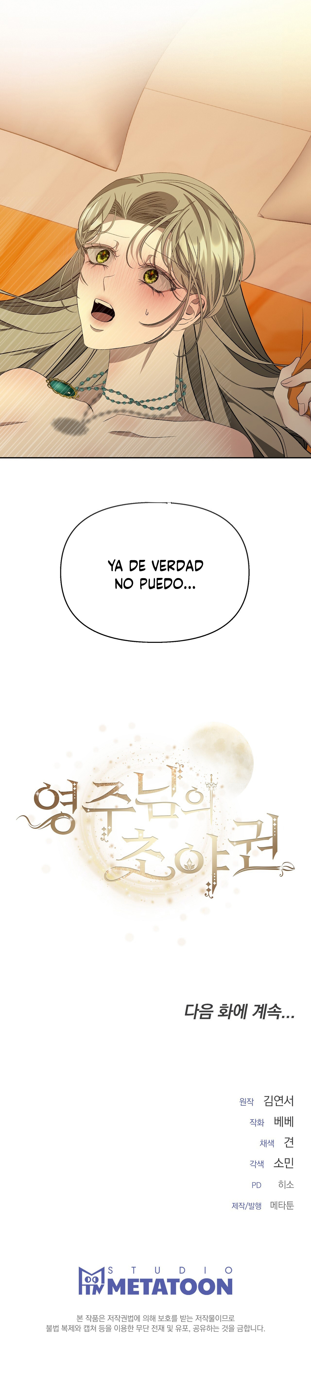 La primera noche del señor Capítulo 25 - Page 11