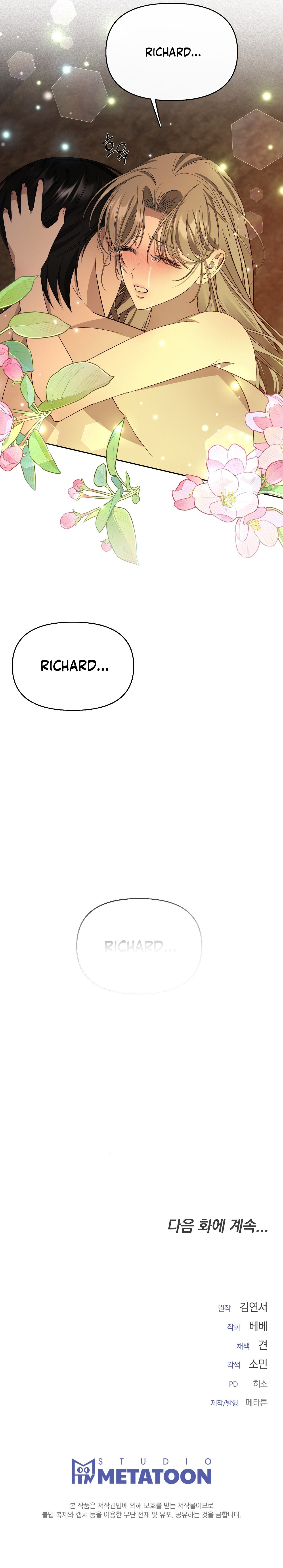 La primera noche del señor Capítulo 29 - Page 9