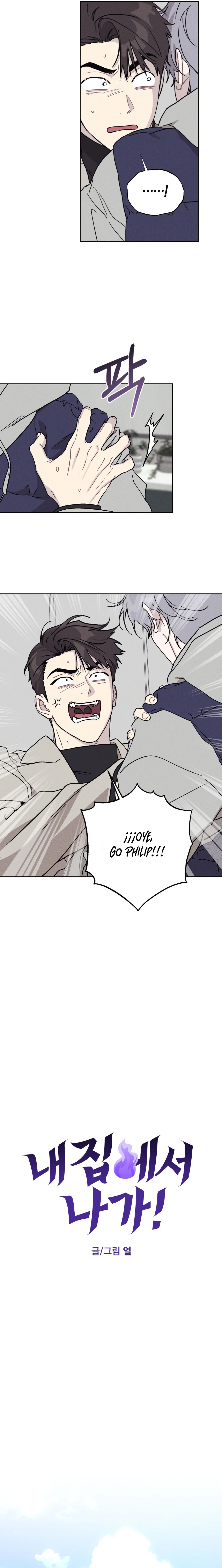 ¡Sal de mi casa! BL Capítulo 1 - Page 2