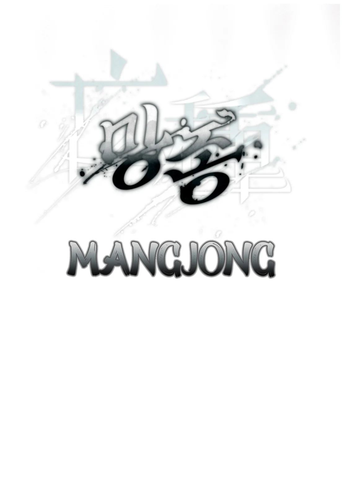 Mangjong Capítulo 12 - Page 30