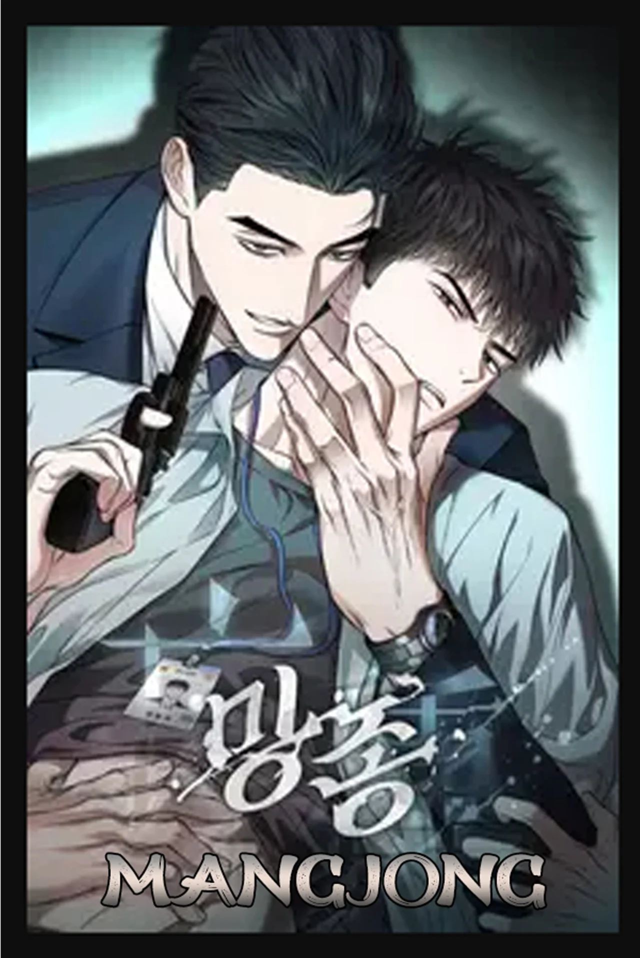 Mangjong Capítulo 5 - Page 1