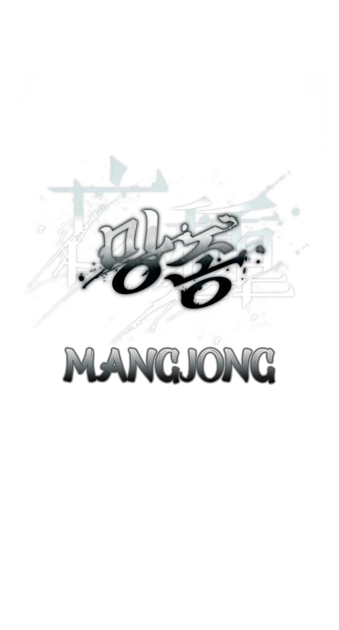 Mangjong Capítulo 5 - Page 18