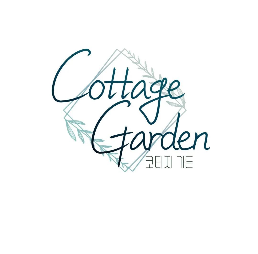 Cottage garden Capítulo 9 - Page 25