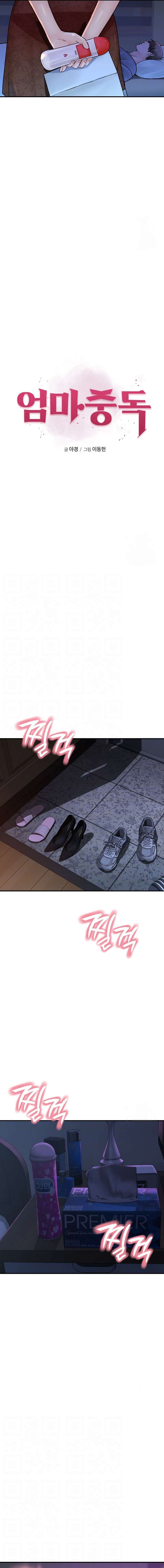 Adicción a Mamá Capítulo 19 - Page 3