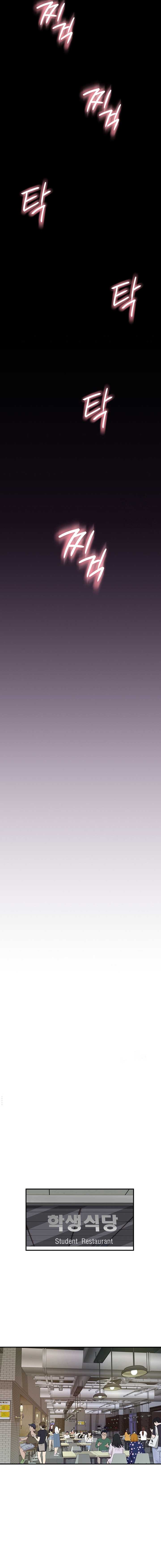 Adicción a Mamá Capítulo 20 - Page 8