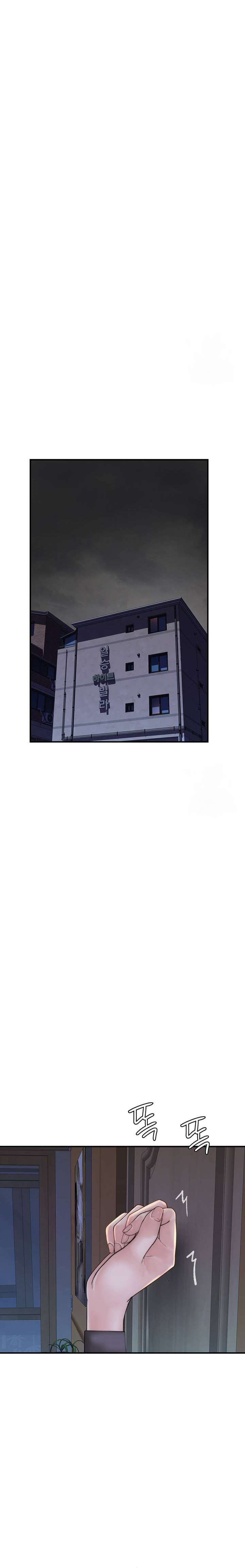 Adicción a Mamá Capítulo 22 - Page 17